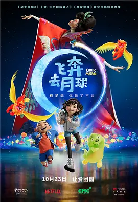 毒药的疯狂